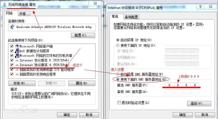 2014年1月21日網(wǎng)絡異常原因與解決辦法