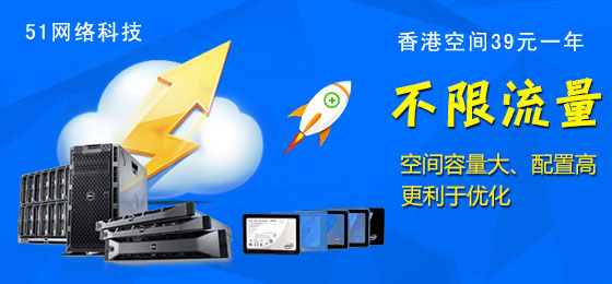 哪里有便宜的虛擬主機或空間-最便宜的空間 哪里有便宜的虛擬主機或空間-最便宜的空間