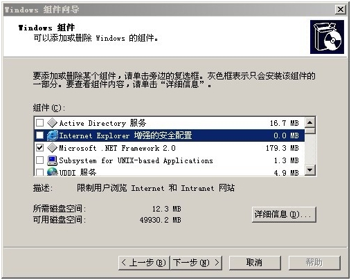 Windows 2003/2008P(gun)]IEİȫ