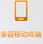 ֙C(j)W(wng)վo(w)dƽ_(ti)ʹãκ֙C(j)ϵy(tng)ƽϵy(tng)֧Ը(qing)