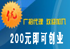 想當老板嗎