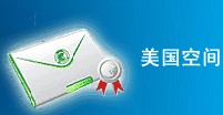 特價空間