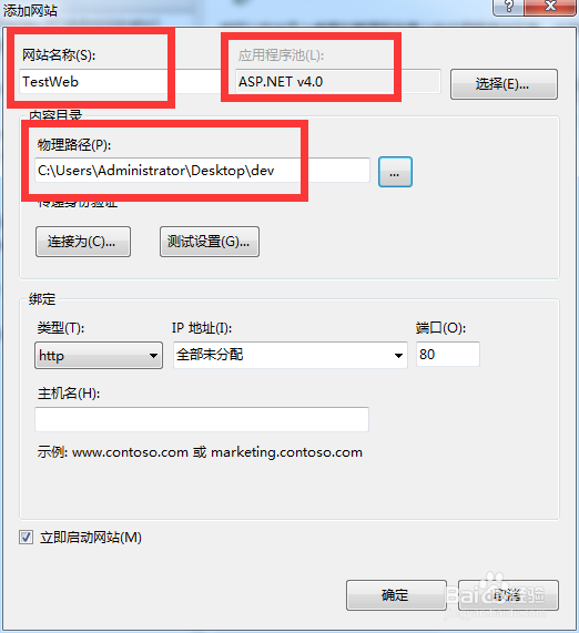 windows server 2008 asp.net mvc